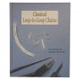 Classical Loop-in-Loop Chains Book by Jean Reist Stark & Josephine Reist Smith